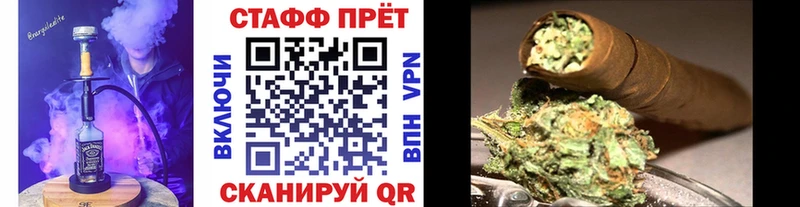 Магазин наркотиков Светлоград Alpha-PVP  МЕФ  Гашиш  Каннабис  Кокаин 