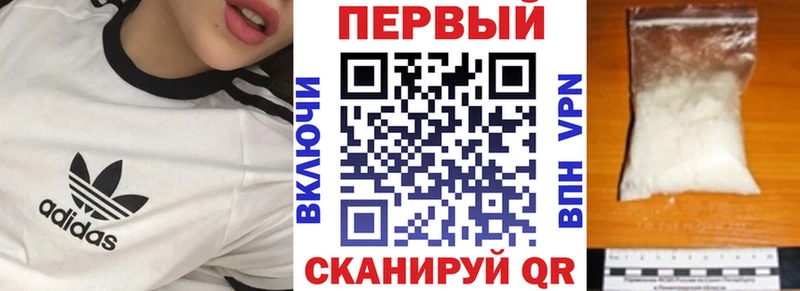АМФЕТАМИН Розовый  мега онион  Светлоград 