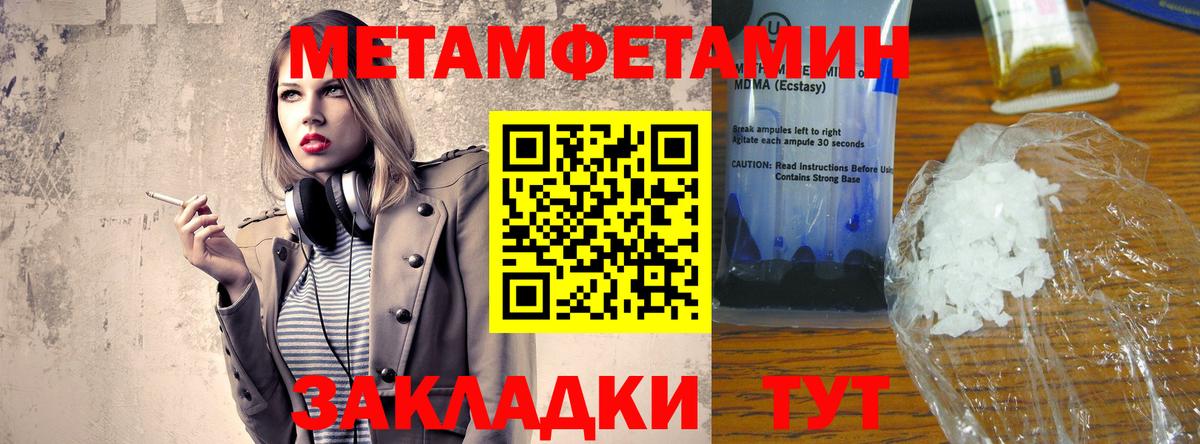 Светлоград  Амфетамин  Вход с VPN  АМФ Розовый 