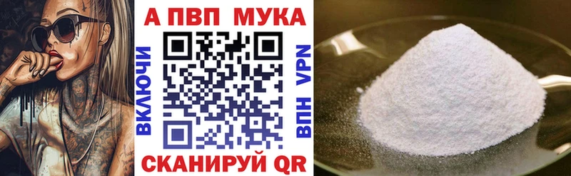 shop как зайти Светлоград Alpha-PVP СК КРИС мега онион