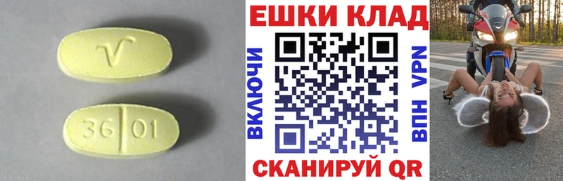 наркота  Светлоград  ЭКСТАЗИ louis Vuitton 