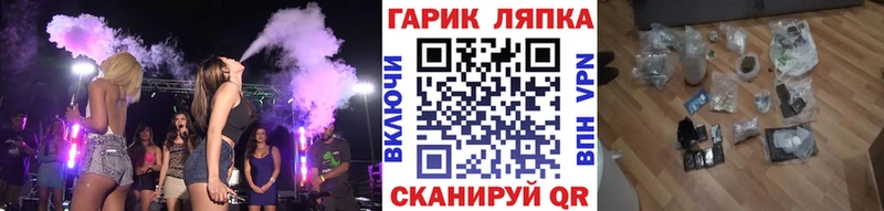 Гашиш Изолятор  Светлоград 