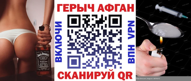 это телеграм  Светлоград  Героин белый 