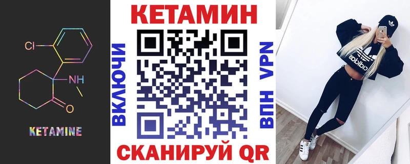 Кетамин VHQ  KRAKEN как зайти  Светлоград  где продают наркотики 