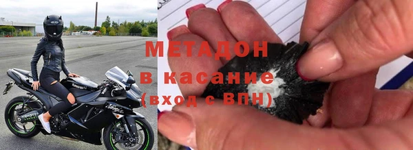дурь Армянск