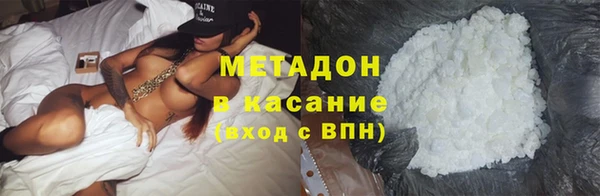 прущая мука Арсеньев