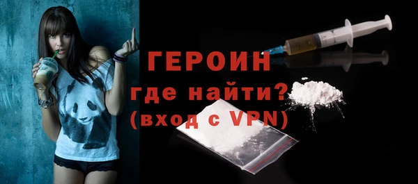 метадон Алексин