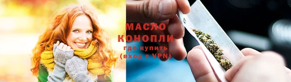 альфа пвп VHQ Касимов