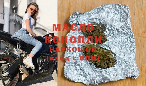 прущая мука Арсеньев