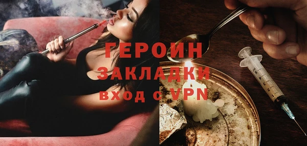 дурь Армянск