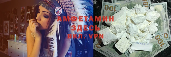 синтетический гашиш Аркадак
