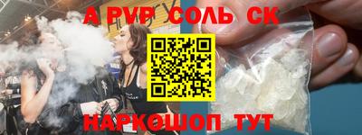 круглые Тулун