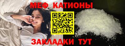молекула духа Тула