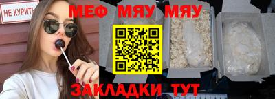 круглые Тулун