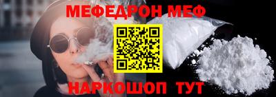 молекула духа Тула