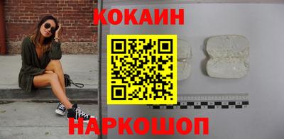 молекула духа Тула