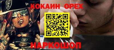 молекула духа Тула