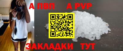 круглые Тулун