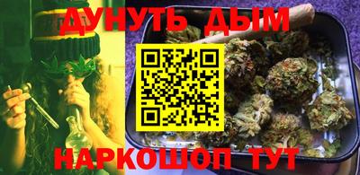 молекула духа Тула