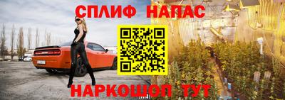 молекула духа Тула