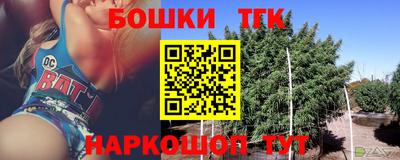молекула духа Тула