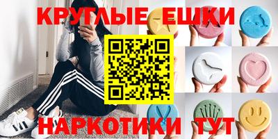 молекула духа Тула