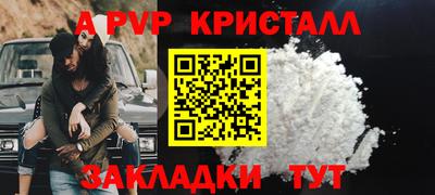 круглые Тулун
