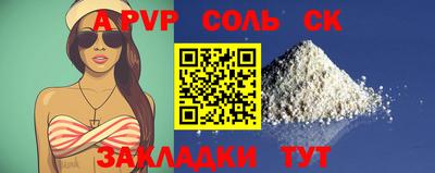 круглые Тулун