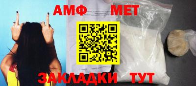 молекула духа Тула