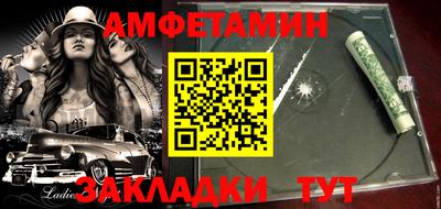 молекула духа Тула