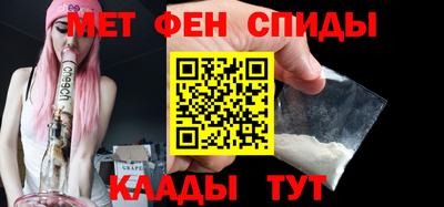 молекула духа Тула