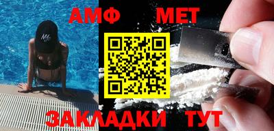 молекула духа Тула