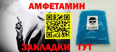 молекула духа Тула