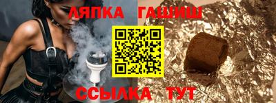 круглые Тулун