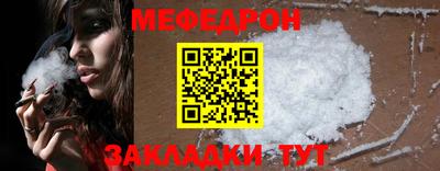 круглые Тулун