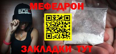 круглые Тулун