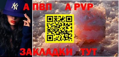 молекула духа Тула