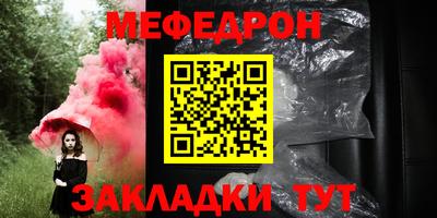 молекула духа Тула