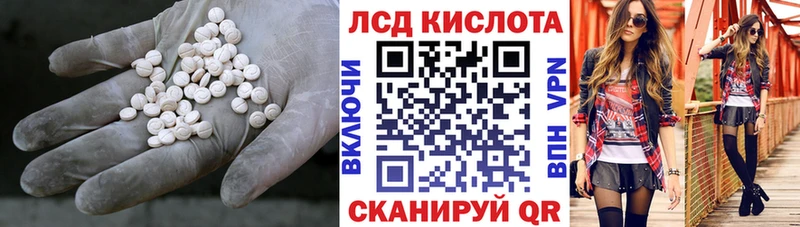 ЛСД экстази ecstasy  нарко площадка состав  Светлоград  мега ССЫЛКА 