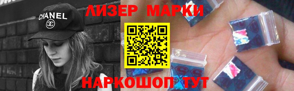 COCAIN  Вход с VPN  МЕФ кристаллы  Светлоград  ГАШИШ  MDMA 