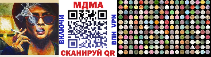 MDMA кристаллы  mega зеркало  Светлоград 