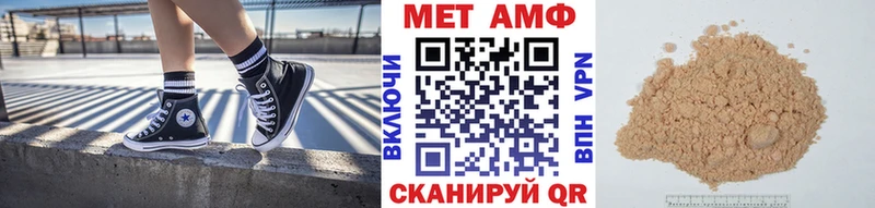 Метамфетамин Декстрометамфетамин 99.9% Светлоград