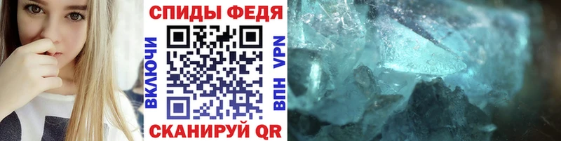Первитин винт  Светлоград 