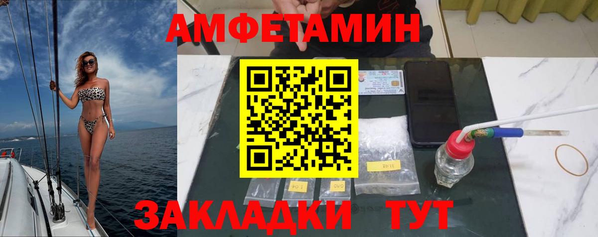 Метамфетамин пудра  Первитин  Светлоград  Вход с VPN  Метамфетамин пудра 