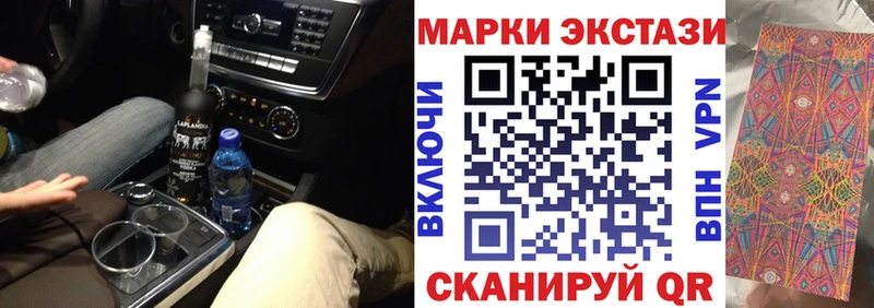 hydra ссылка  Светлоград  Наркотические марки 1,8мг 