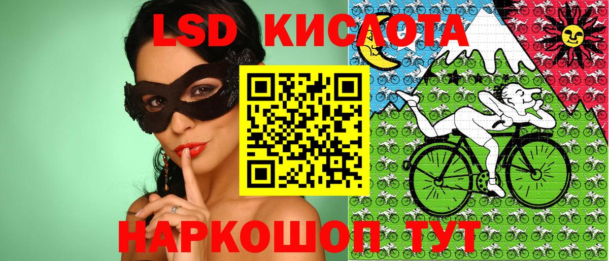 Светлоград  Марки NBOMe 1,5мг  Марки N-bome  где купить наркоту  Марки NBOMe 1,5мг  Вход с VPN 