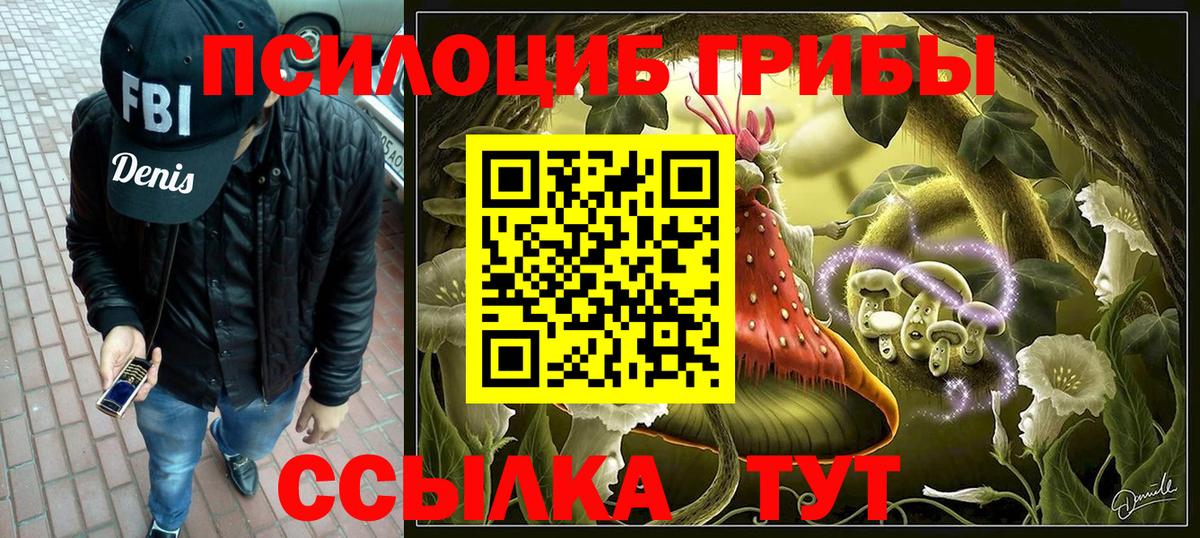 LSD-25 Светлоград