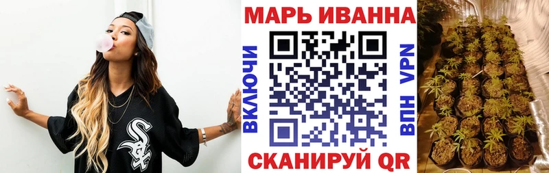 mega вход  Светлоград  Бошки марихуана марихуана 